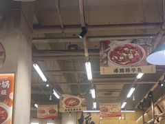 -付掌柜在成都·热炒砂锅集(金禾店)