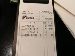 账单-モリタ屋(JR京都伊势丹店)