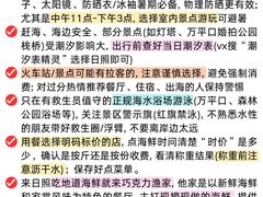 -日照海滨国家森林公园