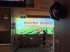 -竹犇番茄火锅(长风街店)