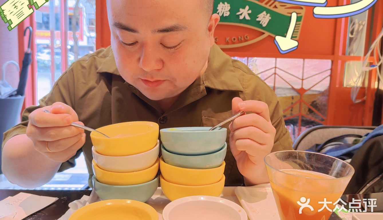 成都·自助｜在这里❗️把甜品吃个够🥳