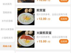 -民信老铺(双皮奶博物馆店)