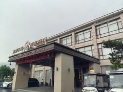 -天目湖御水温泉·度假酒店