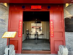 -自如ZSPACE四合院艺术餐厅