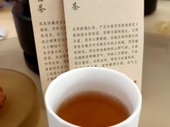 -tea'stone (万象天地店)