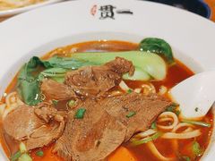 -贯一台湾牛肉面(八一七中路店)