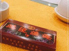 -鸿达渔港