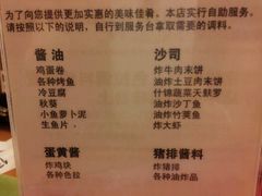 用餐须知-虹梅食堂·爱蝦乃家