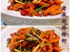 老成都钵钵虾-朝郡酒家·粤菜(燕大星苑店)