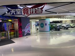 -VS SPORTS PARK运动玩乐园·团建·生日会(合生汇店)