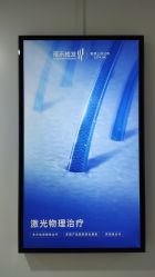 -雍禾植发全国连锁