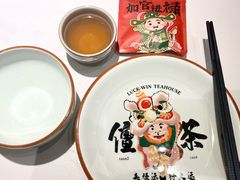 -金牌禄运·点心·啫煲(百信广场店)