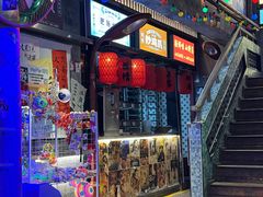 -水巷子·巴掌腰片重庆火锅(云纺店)