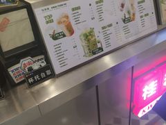 -桂桂茶(恒基名人店)