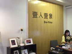 -壹人壹像工作室(购物公园店)