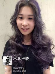 iphone_upload_pic-木北护肤造型