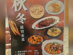-功德林上海素食(尖沙咀)
