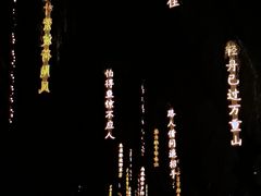 -万泉公园