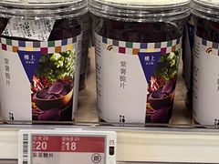 -楼上(新馬路澳門廣場店)