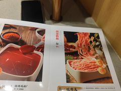 -海底捞火锅(泰安爱琴海店)