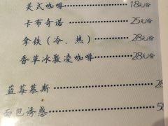 菜单-胡桃里音乐酒馆(石家庄店)