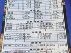 -小泥炉烤肉烧烤大排档