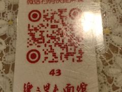 -文三里屯面馆(三里屯店)