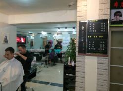 -名格美容美发连锁机构