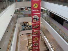 -万达广场(金堂店)