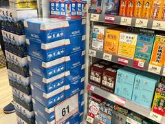 -万宁(上水广场)