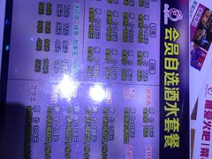 菜单-唯爱KTV聚会餐厅(仙林东城汇店)