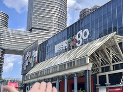 -横琴购口岸商业广场