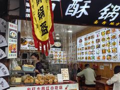 -渝绝回味碗土家洋芋饭(学道街店)
