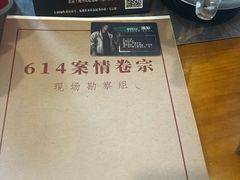 -剧狐剧本杀(徐汇1号店)