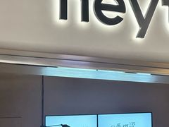 -喜茶(广州佳兆业广场店)