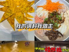 -福照楼汽锅鸡·云南菜(万达广场店)