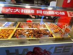 -老韩煸鸡·中国炸鸡(水塔美食街店)