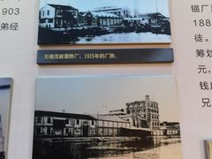 -无锡梅园公园