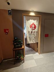 -大唐辣妈东方塑身