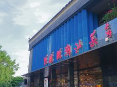 门面-陈鹏鹏潮汕菜(欢乐海岸 海边景观店)