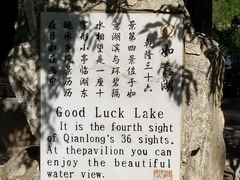 -承德避暑山庄景区