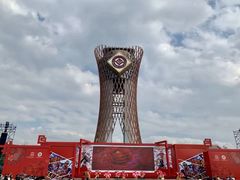 -国际非物质文化遗产博览园