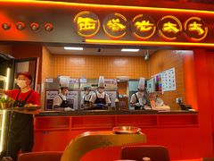 -西塔老太太泥炉烤肉(苏州大悦城店)