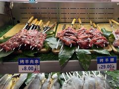 -眉州东坡(亚运村店)