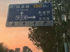 -椒馋小馆(绿源路店)