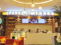 -逸派咖啡 EPARKCOFFEE(广安门店)