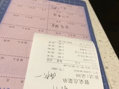 账单-十三姨工厨顺德美食·宴会·团餐(天河北路店)