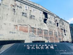 -上海四行仓库抗战纪念馆