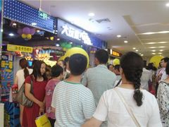 -大玩家(通州万达广场店)