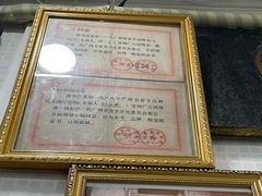 -玉椰林甜品店(创始店)